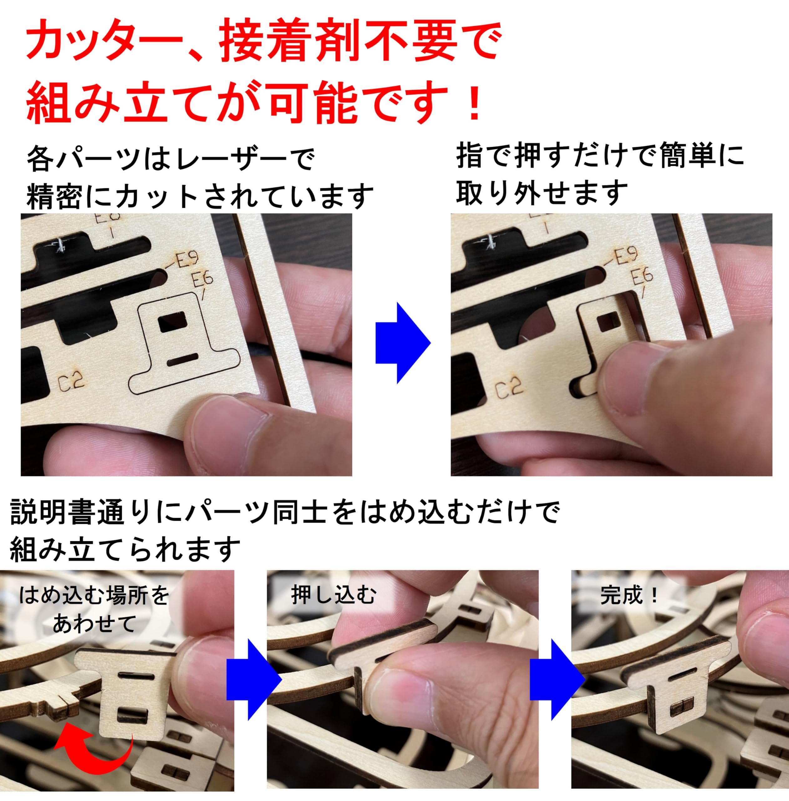 Amazon | 立体パズル ボールコースター 日本語取扱説明書付き 3D 木製